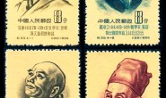 纪33 中国古代科学家(第一组)