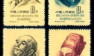纪33 中国古代科学家(第一组)